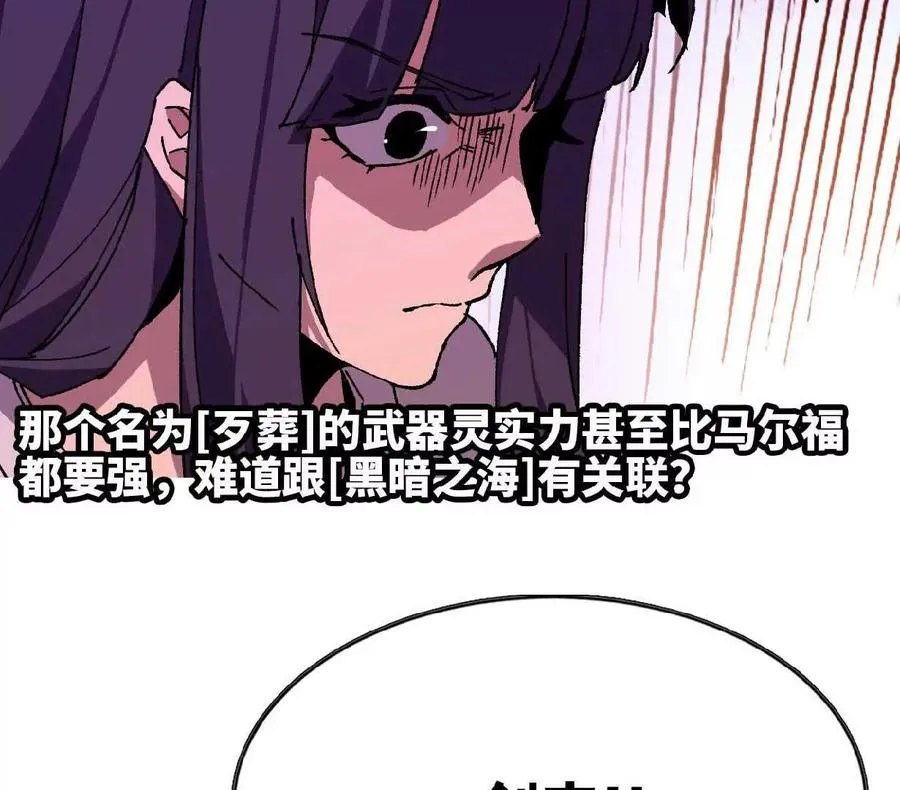 63 脏东西 第27页