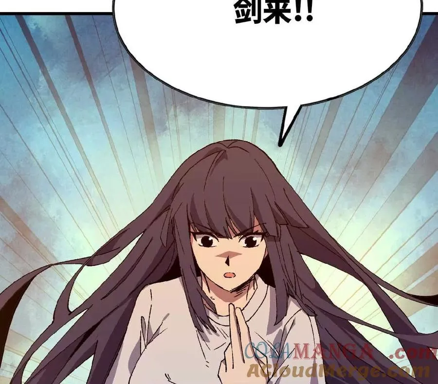 63 脏东西 第28页