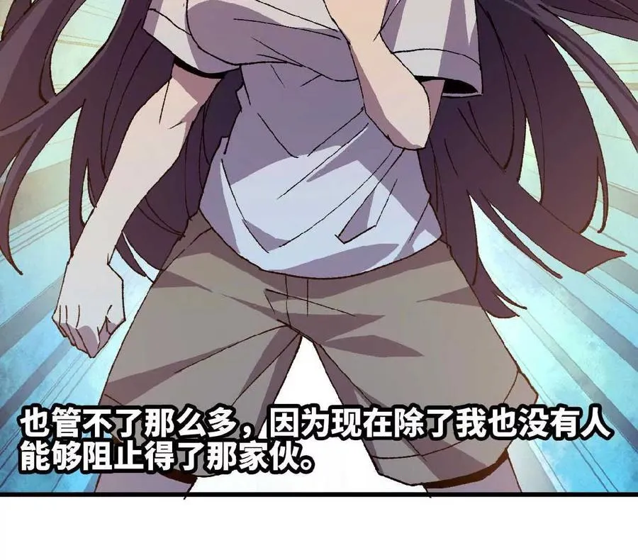 63 脏东西 第29页