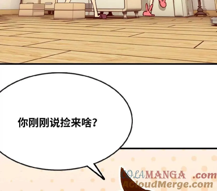 63 脏东西 第31页