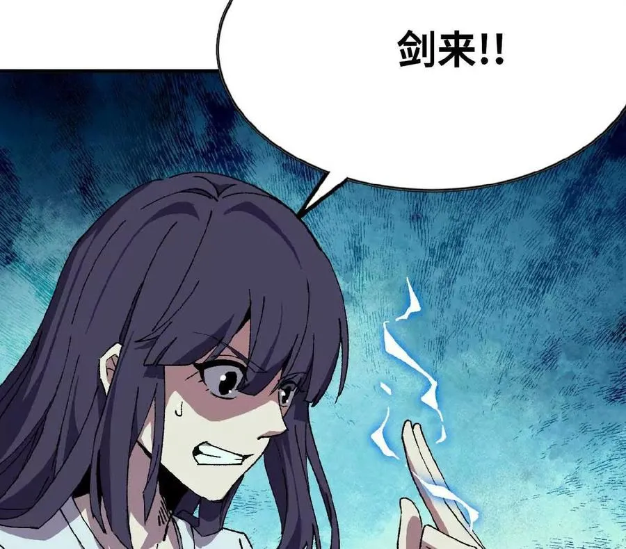 63 脏东西 第33页