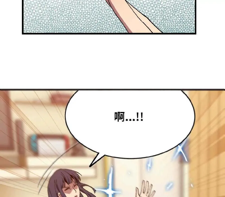 63 脏东西 第35页