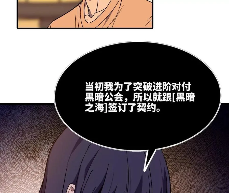 63 脏东西 第42页