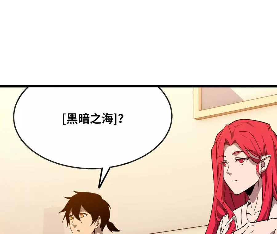 63 脏东西 第44页