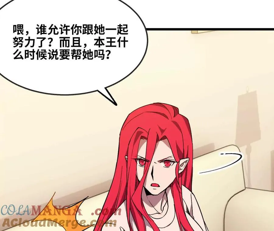 63 脏东西 第49页