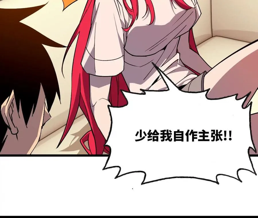 63 脏东西 第50页