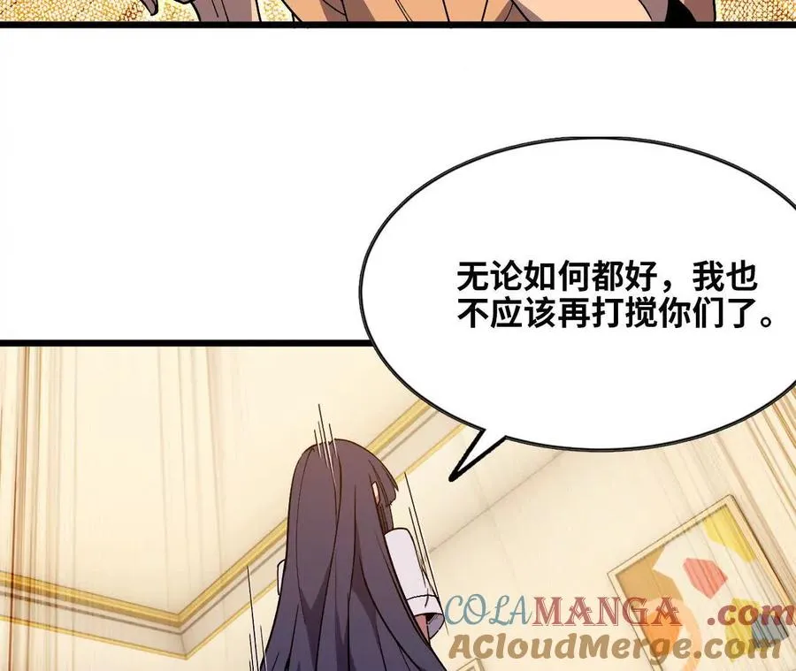 63 脏东西 第52页