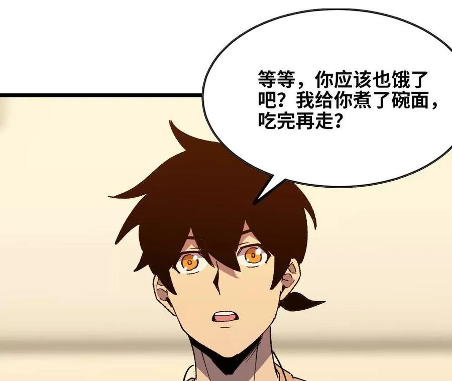 63 脏东西 第56页