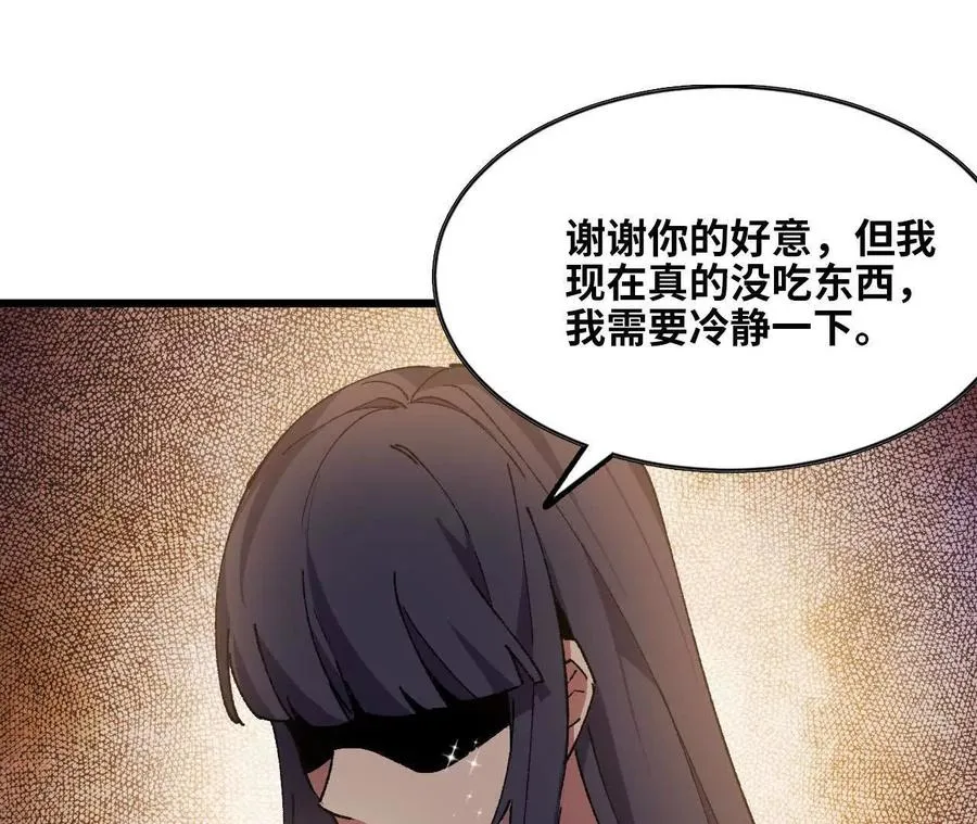 63 脏东西 第59页