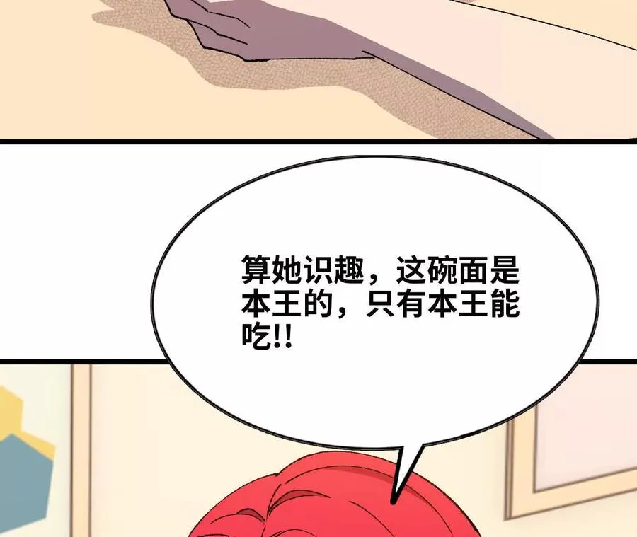 63 脏东西 第65页