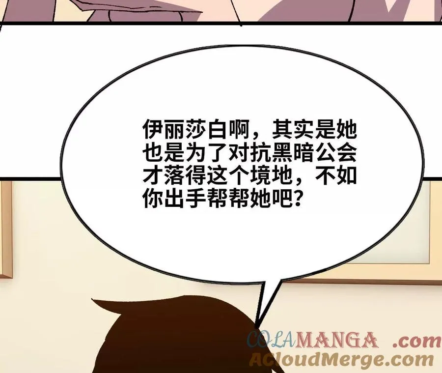 63 脏东西 第67页