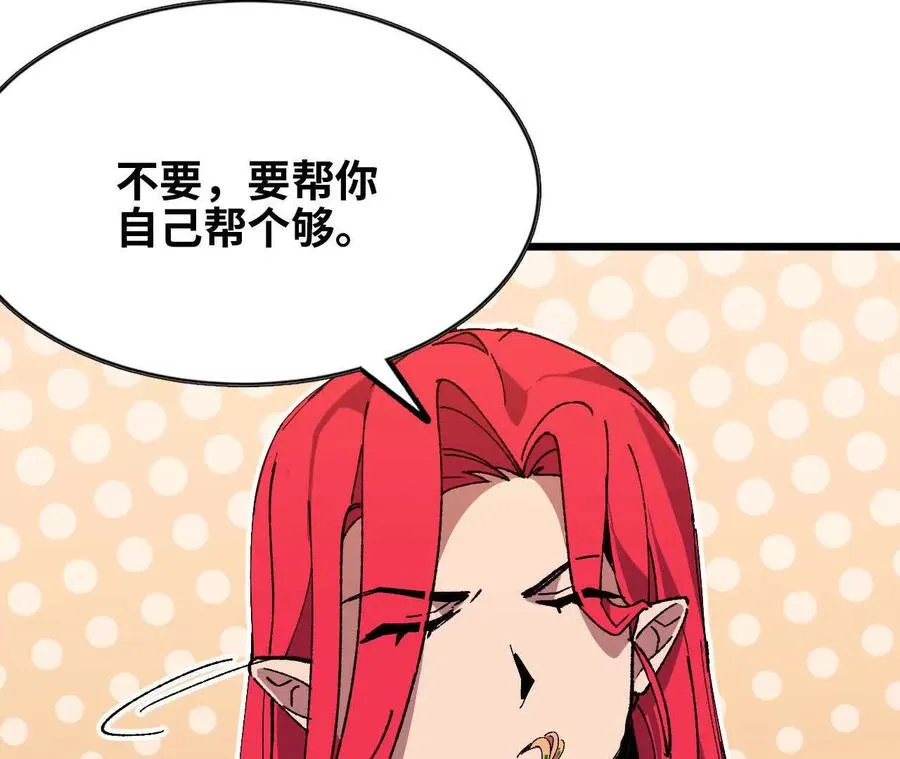 63 脏东西 第69页