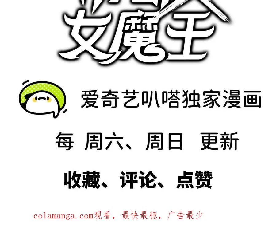 63 脏东西 第72页