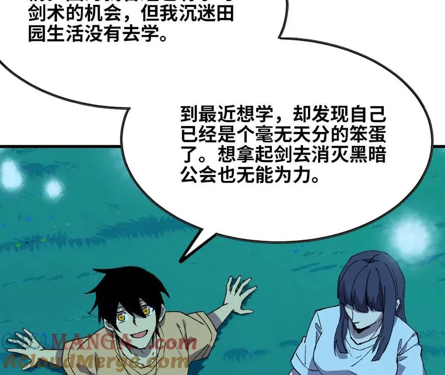 64 帮助 第37页