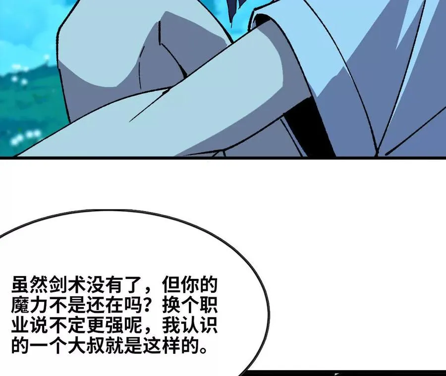 64 帮助 第42页