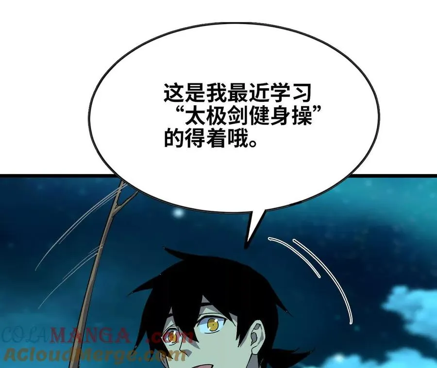 64 帮助 第52页