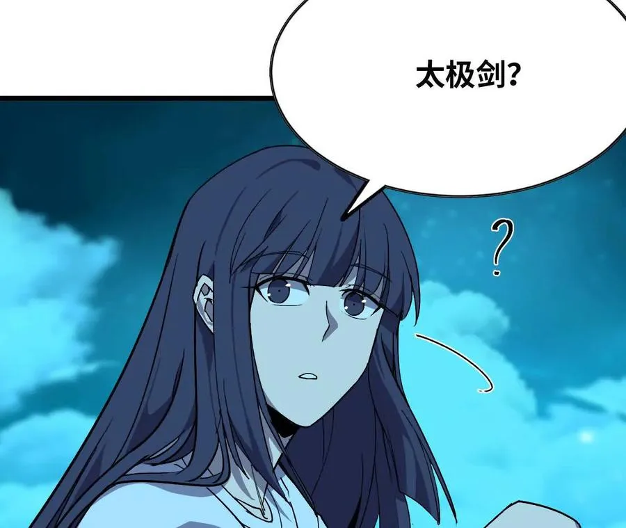 64 帮助 第54页