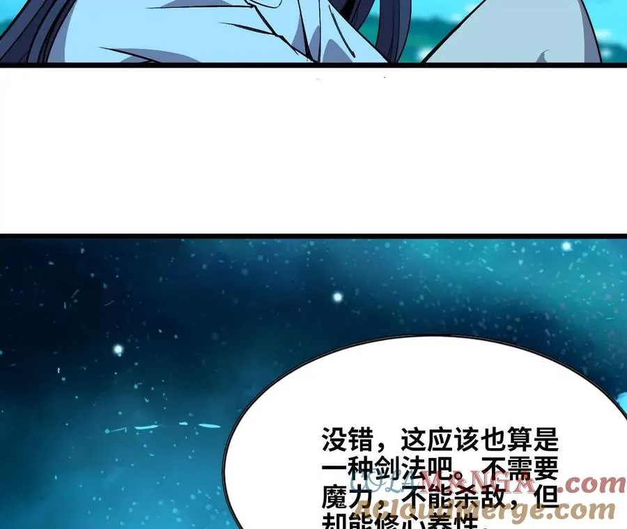 64 帮助 第55页