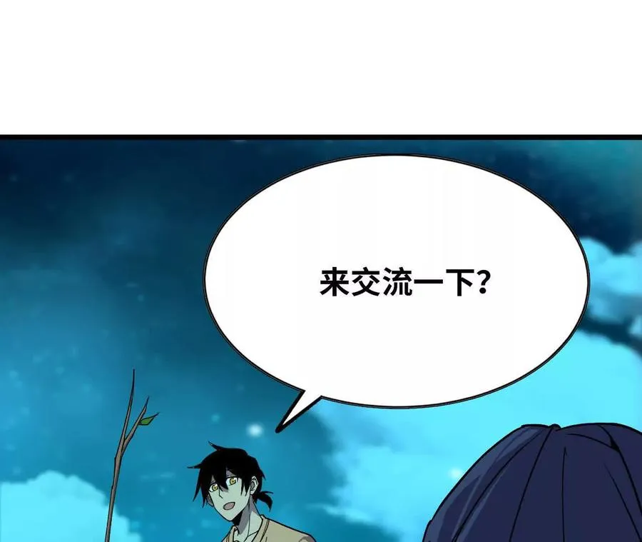 64 帮助 第57页