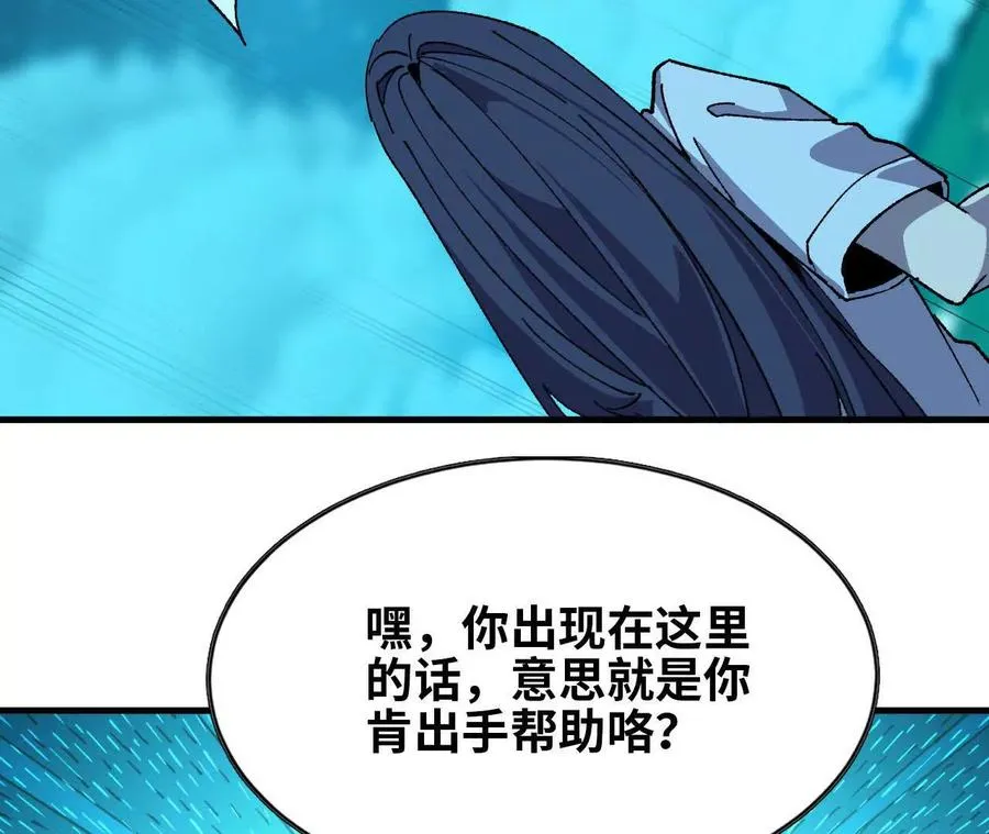 64 帮助 第72页