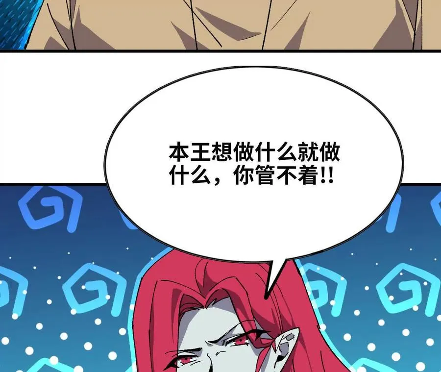 64 帮助 第74页