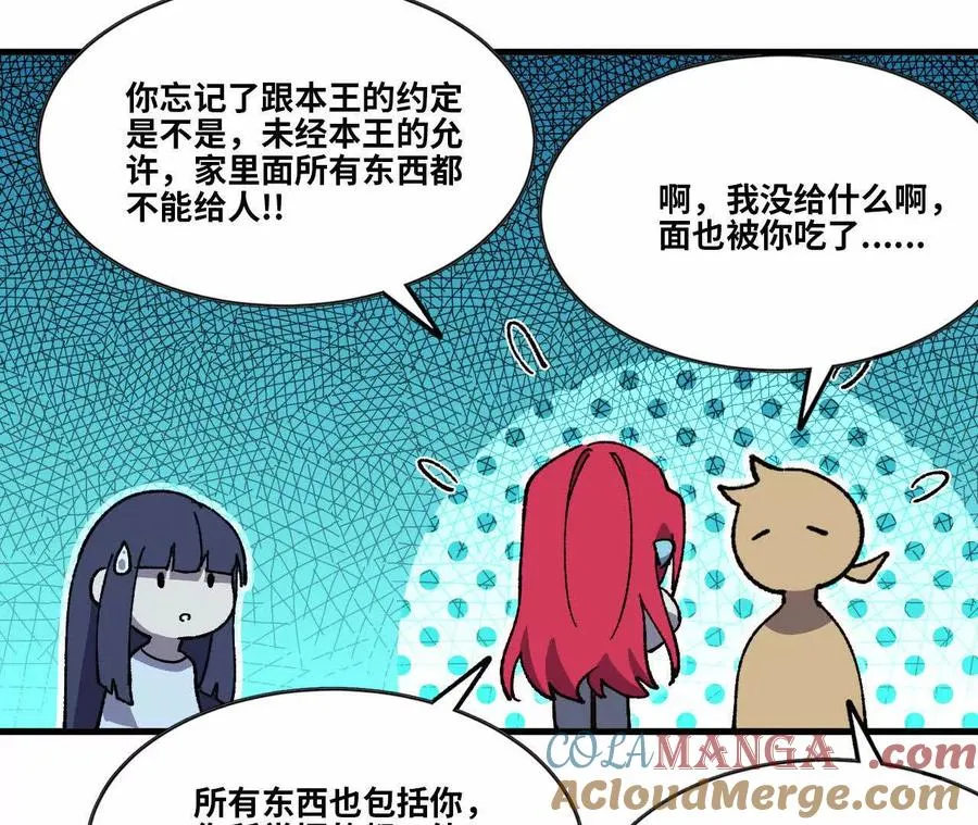 64 帮助 第76页
