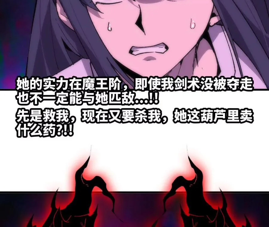 65 取出异物 第20页