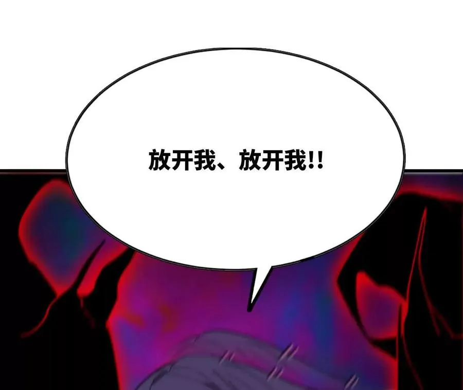 65 取出异物 第56页