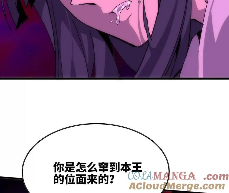 65 取出异物 第85页