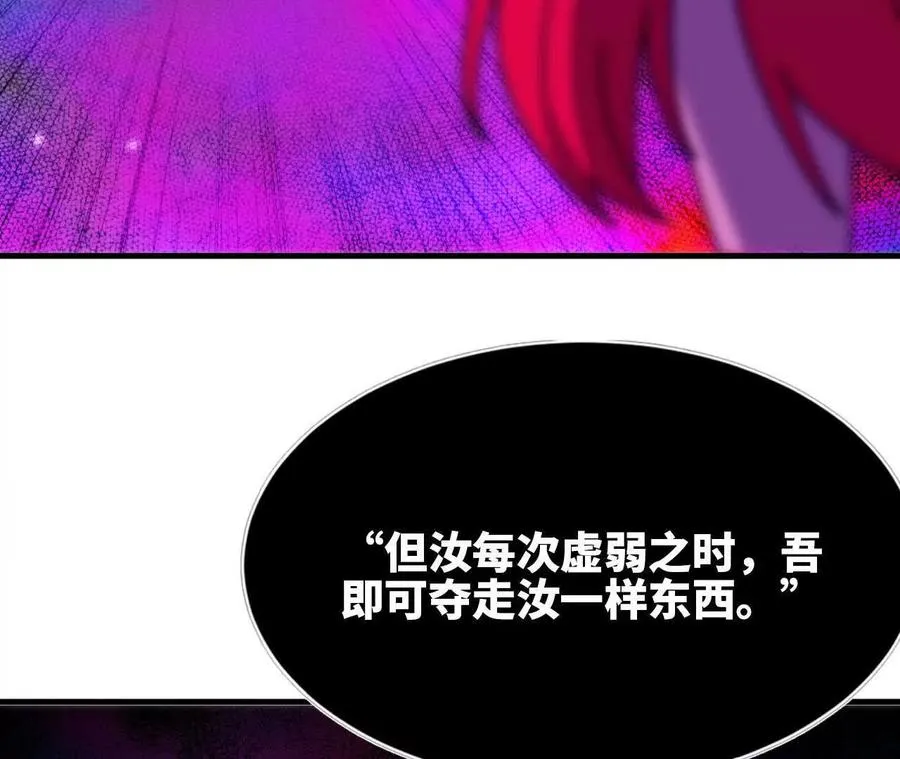65 取出异物 第98页