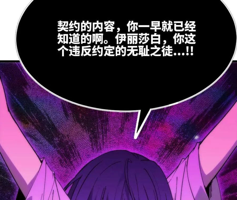 65 取出异物 第104页