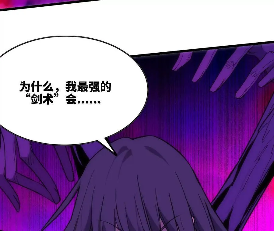 67 更新01 第9页