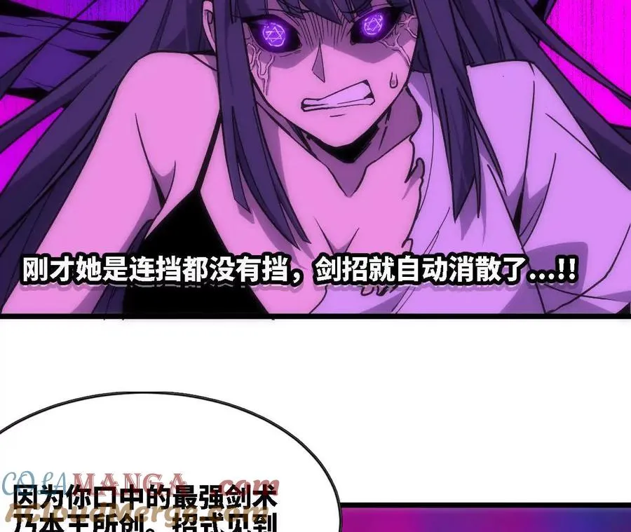 67 更新01 第10页