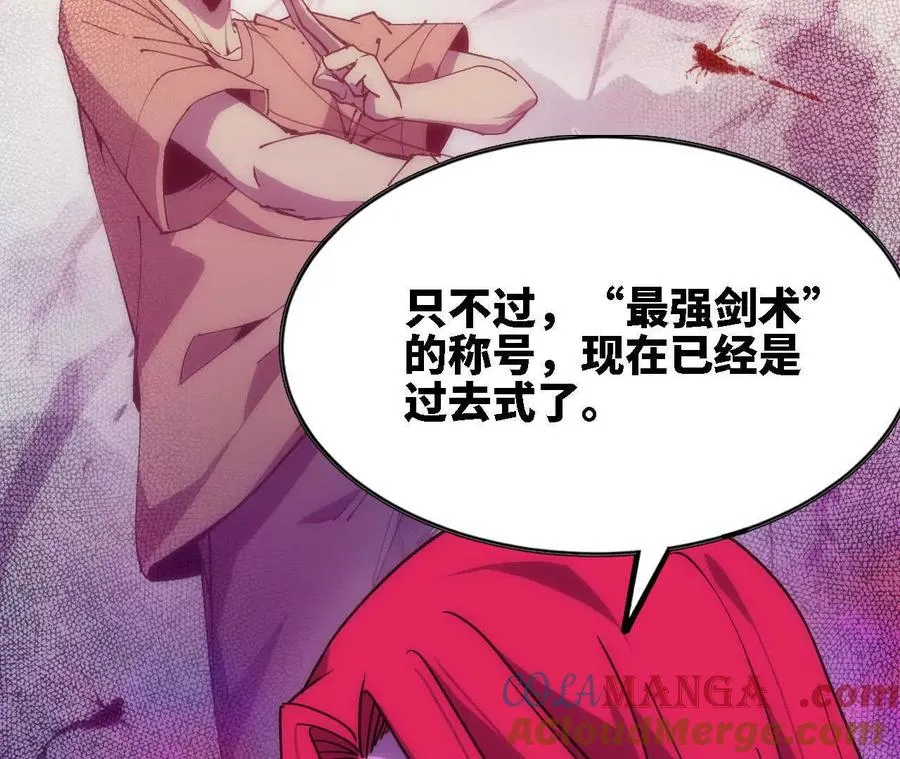 67 更新01 第13页