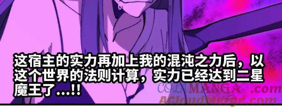 67 更新01 第16页