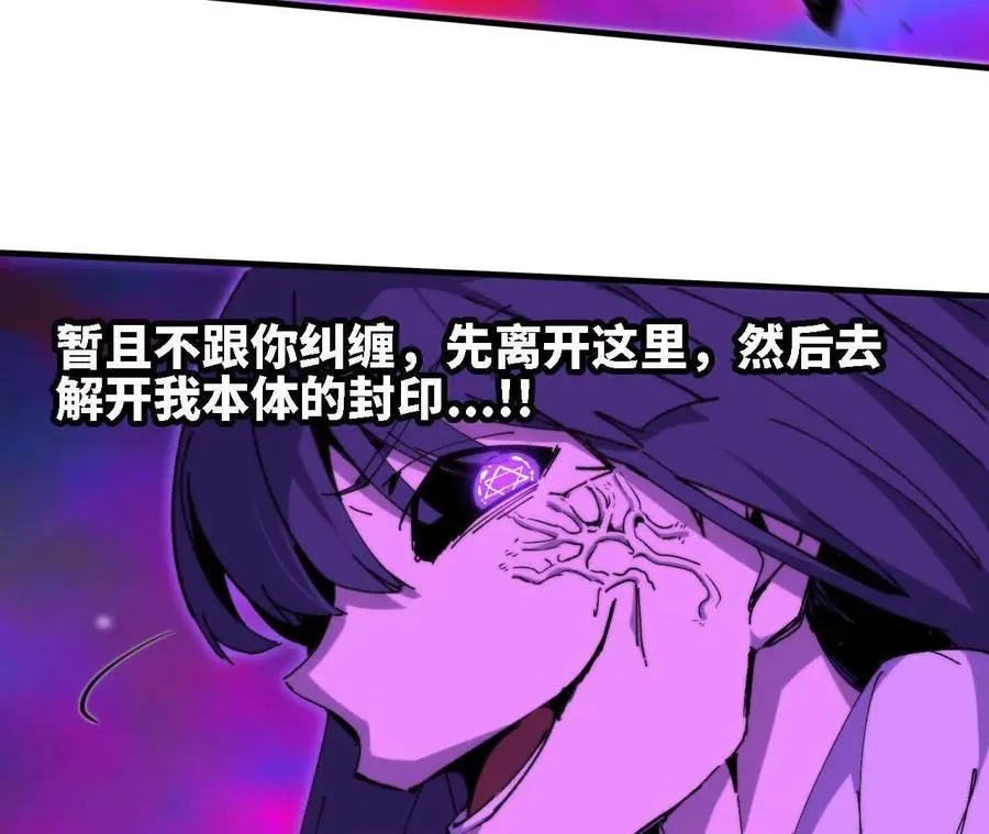 67 更新01 第23页