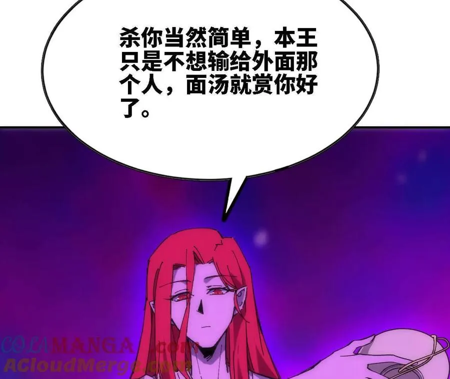 67 更新01 第40页