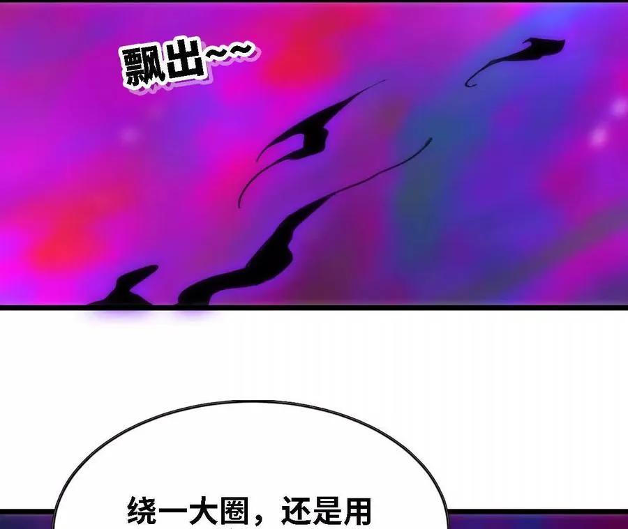 67 更新01 第48页