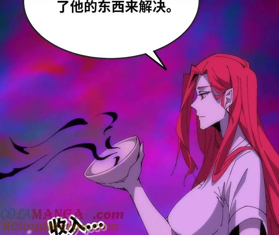 67 更新01 第49页