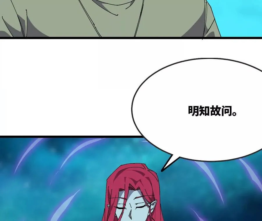 67 更新01 第59页