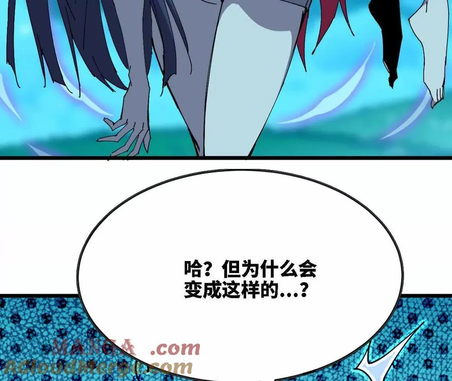 67 更新01 第61页