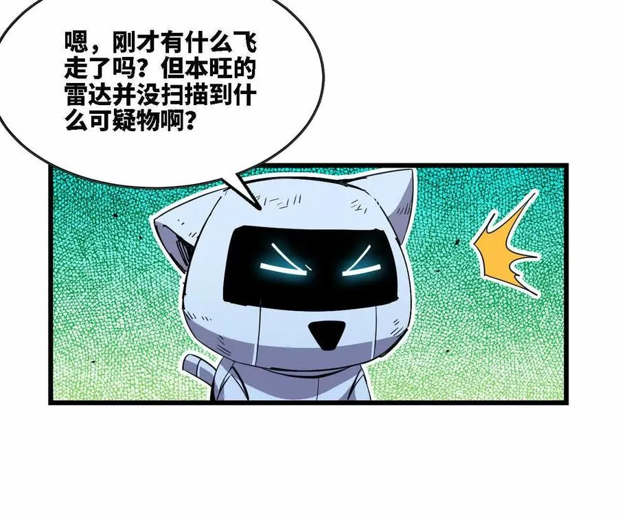 67 更新01 第78页