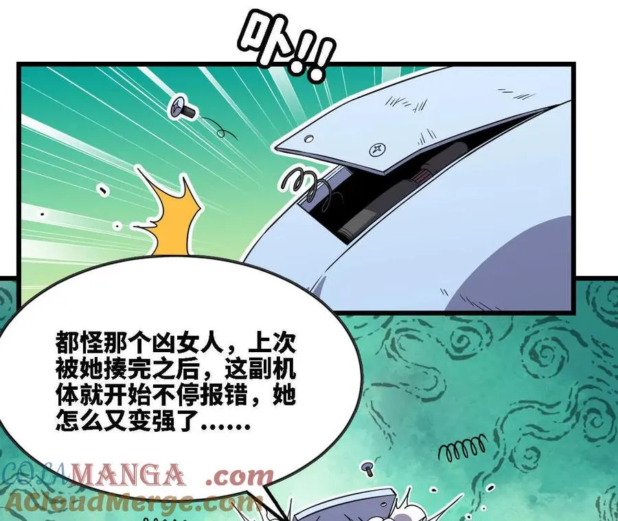 67 更新01 第79页