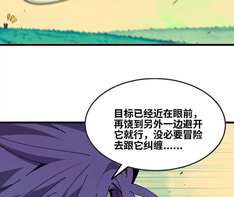 68 更新02 第18页