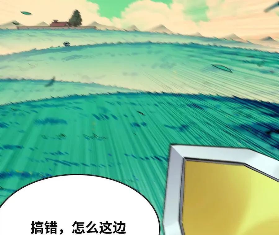 68 更新02 第23页