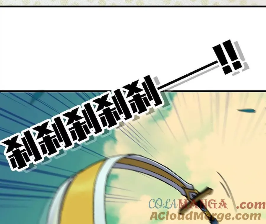 68 更新02 第28页