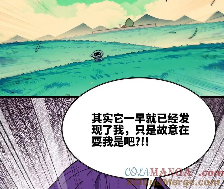 68 更新02 第31页
