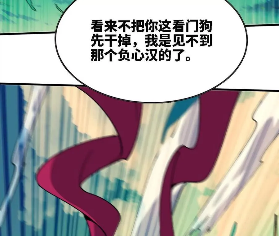 68 更新02 第36页