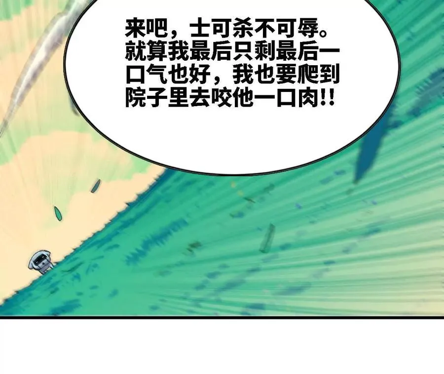 68 更新02 第38页