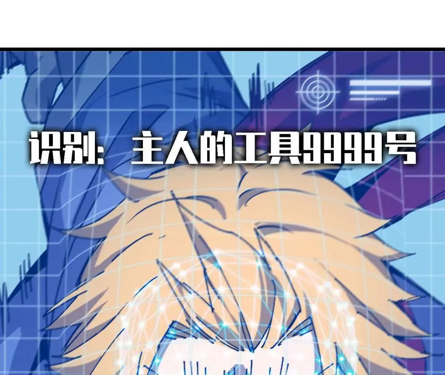 68 更新02 第44页